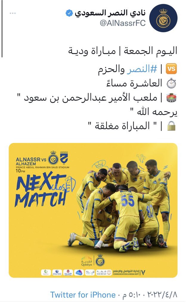 SamiAlharirii's tweet photo. تساؤل بسيط :
التعادل ضربات ترجيح
و الا تنتهي المباراة مباشرة ؟؟ 
#النصر_الحزم https://t.co/gqZQRUD99t