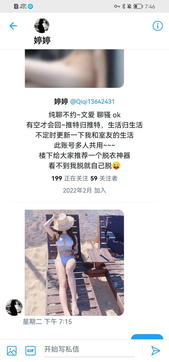 IONforyou's tweet photo. #反差婊 #反差 #母狗 #母狗女友 https://t.co/2KXL5gFrQk