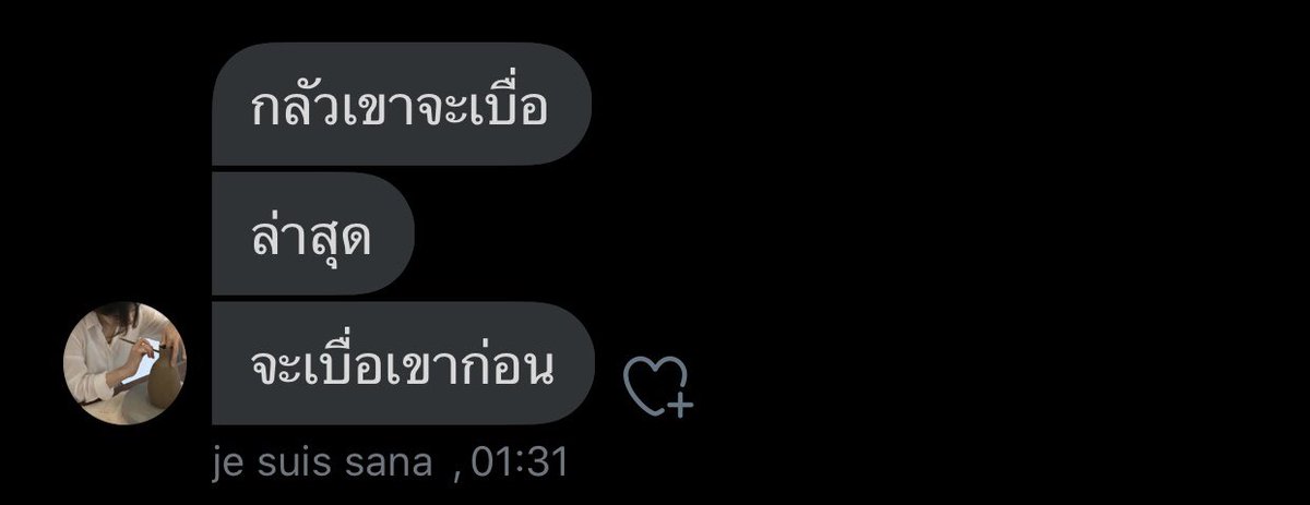 สภาพ