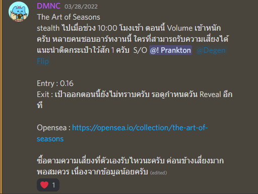 CopfirstNFT's tweet image. Copfirst NFT สมาชิกทำกำไรอย่างน้อย 50,000 บาท จากข้อมูลทางกลุ่มที่นำเสนอ ใครสนใจการ Trade NFT กดติดตาม และเปิดแจ้งเตือนใว้ครับ