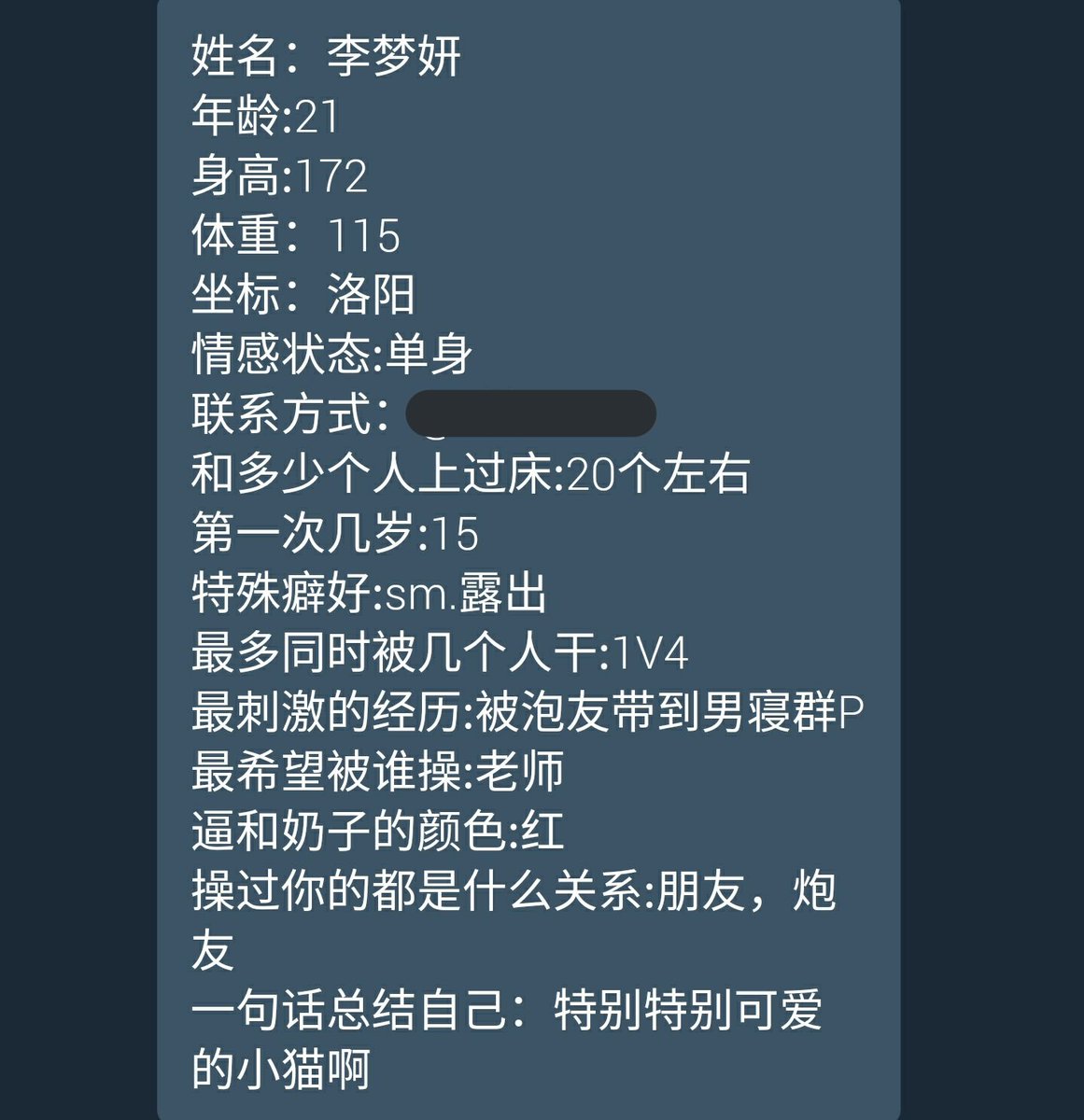 IONforyou's tweet photo. #反差婊 #母狗曝光 #反差少女 https://t.co/7XWapEnP8t