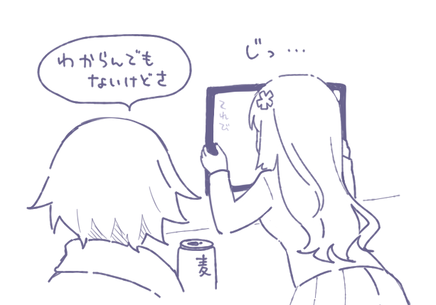 #デアラ4期 #date_a_live 