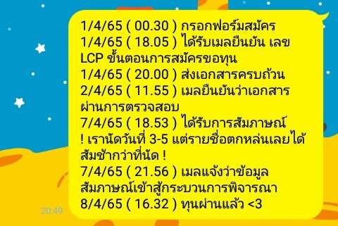 churipstd's tweet photo. ทุกคนขา 👧🏻🖖🏻 วันนี้ขอมารีวิว #ทุนเปลี่ยนชีวิต โดยมี OnDemand / premier prep / farose / davance เข้าร่วมโครงการค่ะ 🧤 ทุนฟรี 100% ม.ปลายทุกคนสามารถขอได้นะคะ รวมไปถึง #เด็กซิ่ว ด้วยคับ 🥳
( ข้างล่างเป็นไทม์ไลน์ของเรานะคะ )
#dek66 #dek67 #dek68 #LCPReview #LCPExclusiveQuota https://t.co/61PfCtI55Q