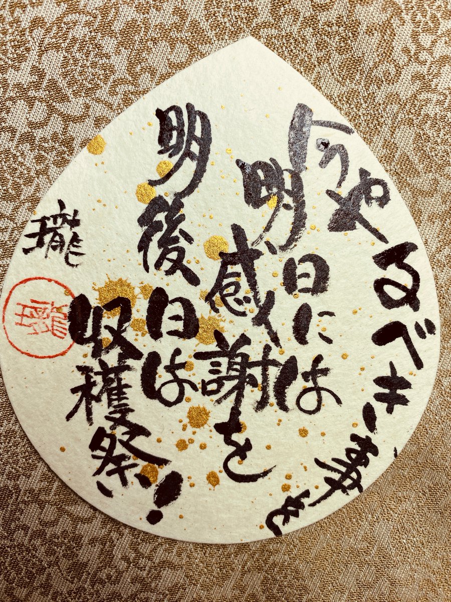 元気が出る言葉 Twitter Search Twitter 元気が出る言葉 Twitter Search Twitter