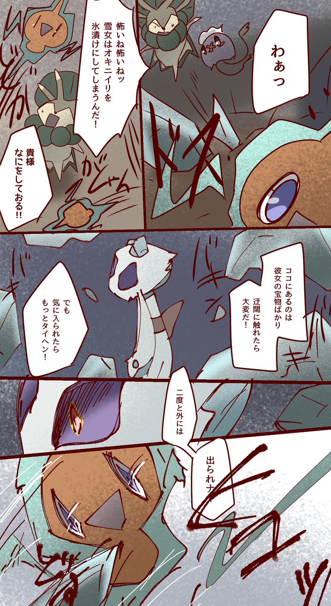 2/3 