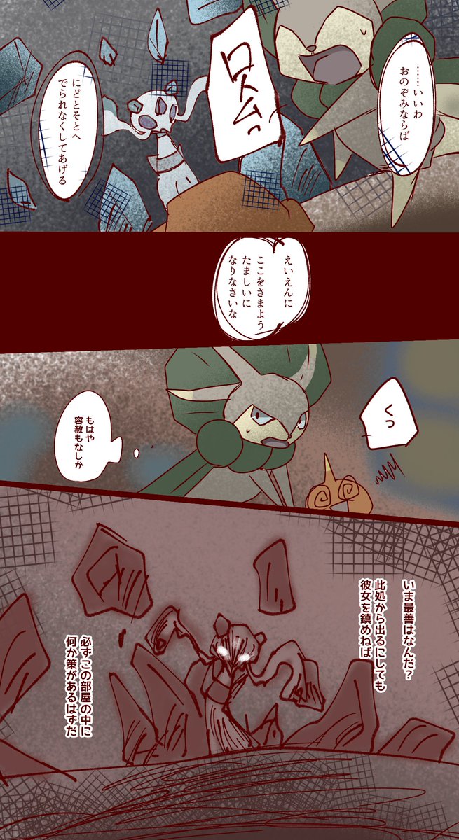 2/3 