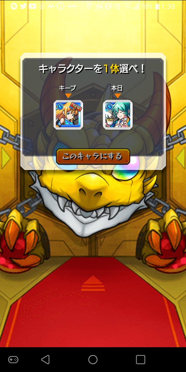 Mint_Monst315's tweet photo. 鈴蘭3体目なんですけどどっち選んだ方がいいですかね？
#モンスト好きと繋がりたい #モンスト #鈴蘭 #毎・キープガチャ https://t.co/fjjNSEr7UL
