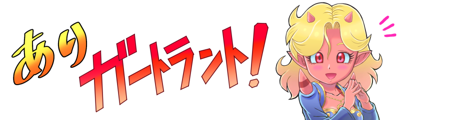 Dqxアルナ Ales 13 Twitter