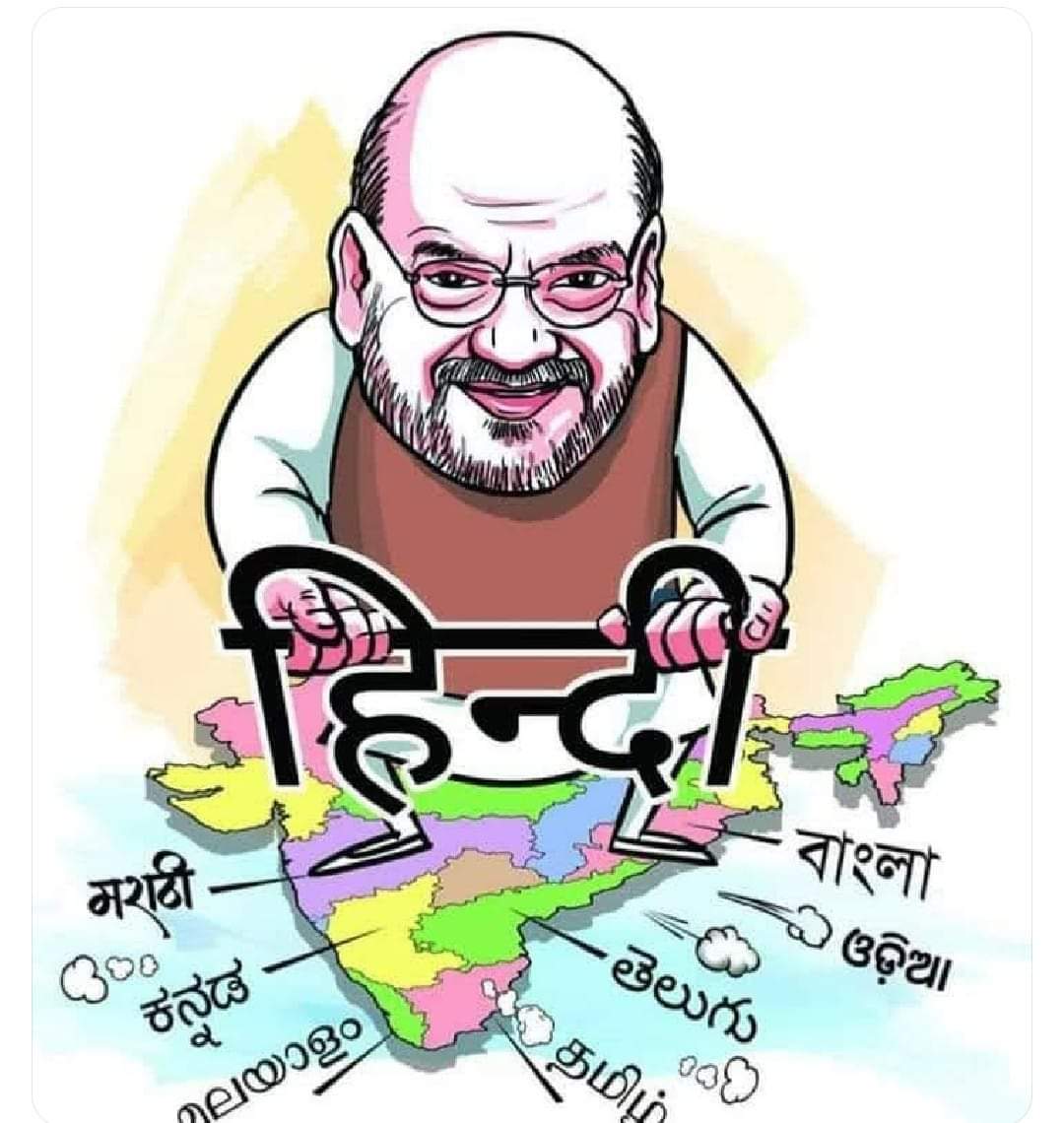 #ಭಾರತಹಿಂದಿದೇಶವಲ್ಲ_ಶಾ 
#IndiaisnotHindia_Sha 
#stopHindiImposition