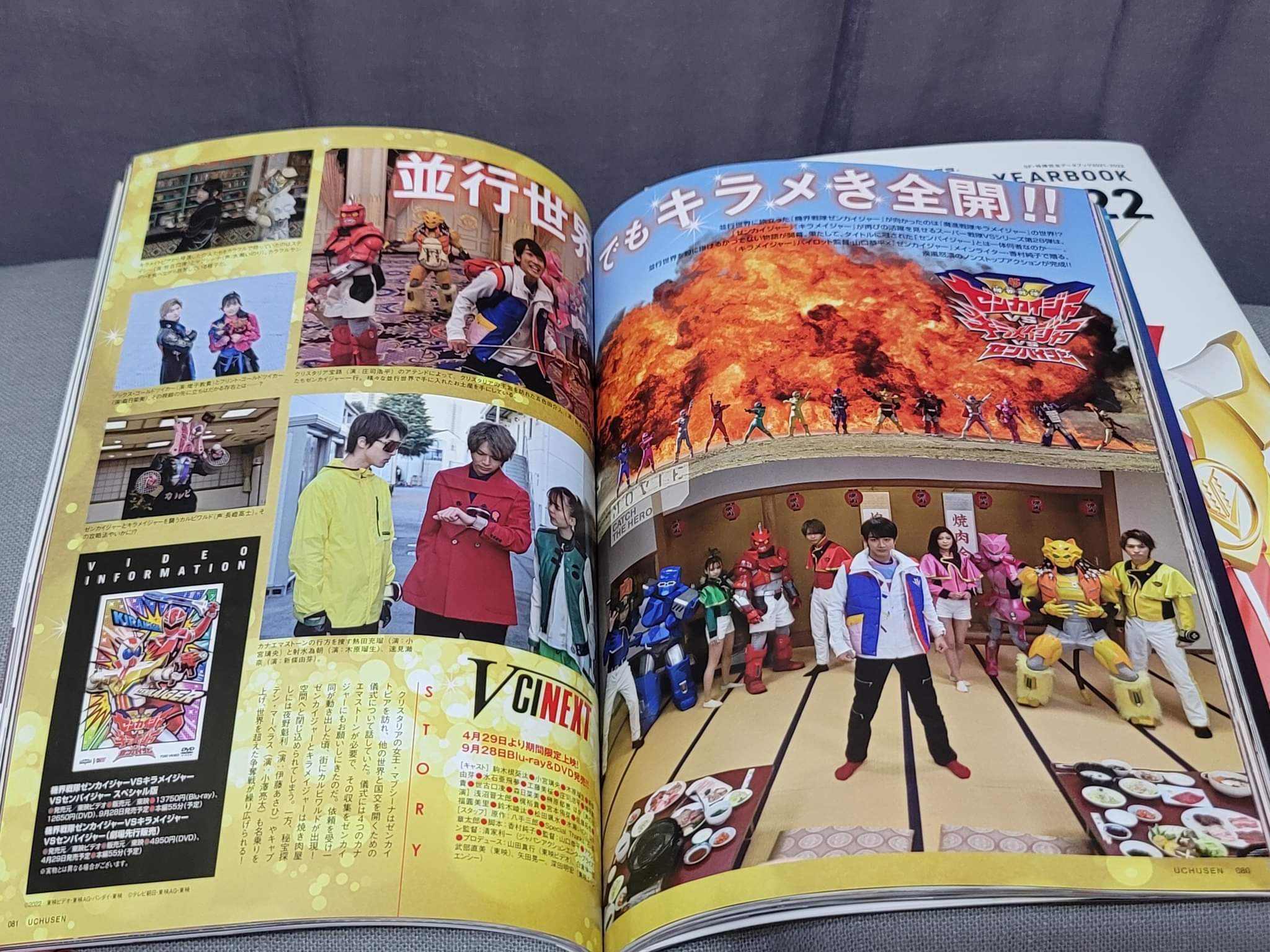 toku1234567890 on X: 