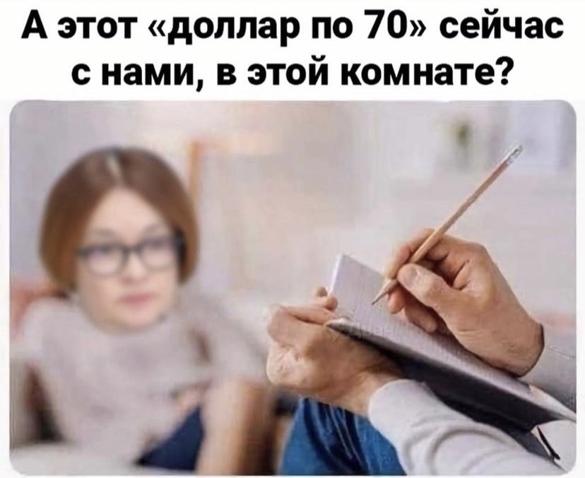 SiRena___a's tweet photo. Был Жириновский Шрёдингера, теперь доллар Шрёдингера. 
Для РФ итог одинаковый. https://t.co/QZK3X0si3g
