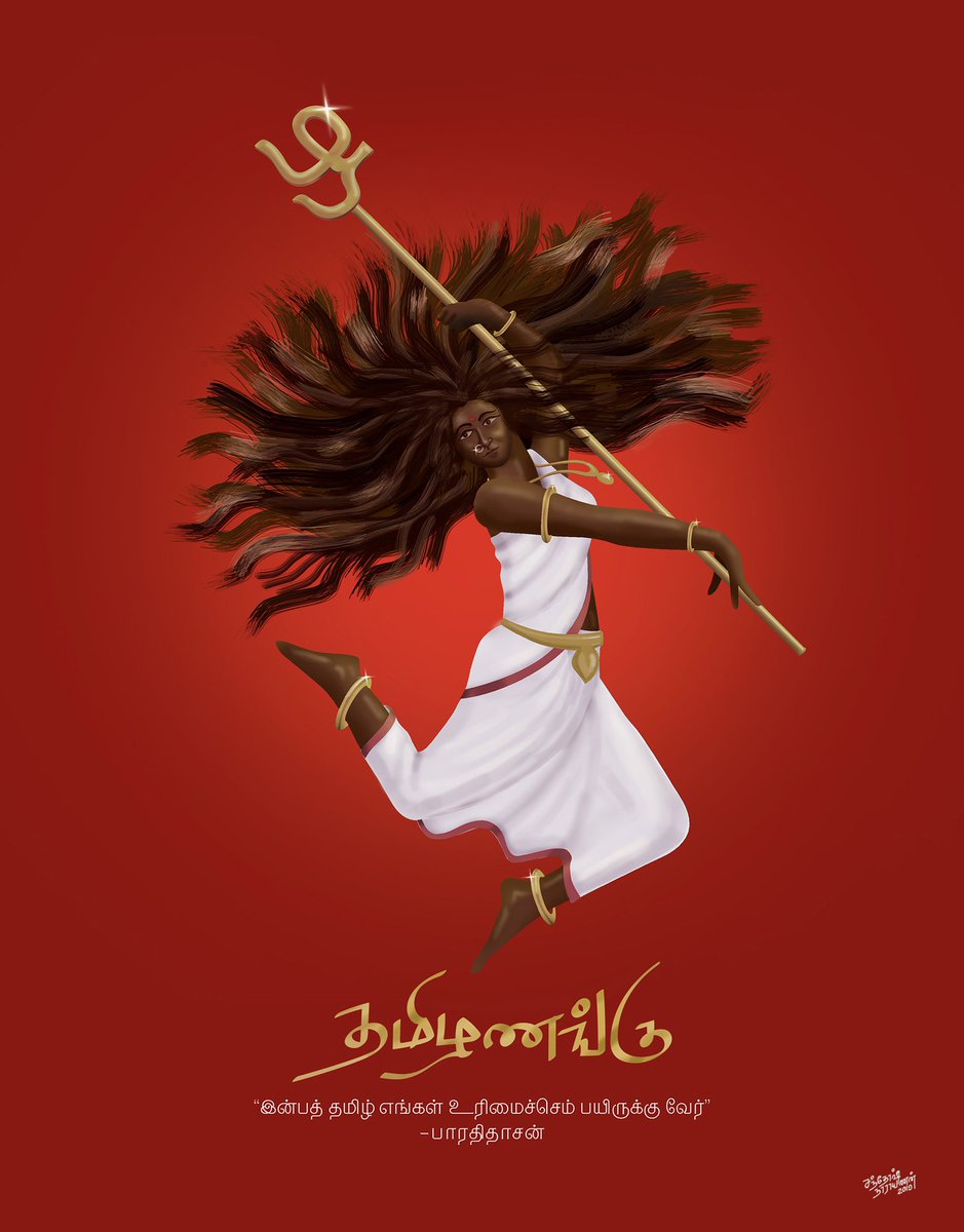 suniljoe11's tweet image. ஹிந்தி தெரியாது போடா

I don’t know hindi poda..!!