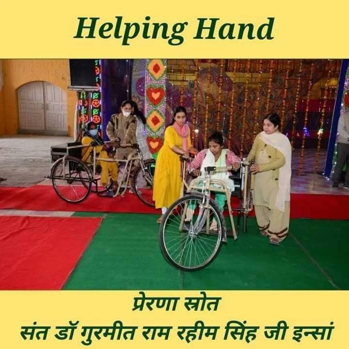 #CompanionIndeed
#EmpowerTheDisabled
#साथी_मुहिम👍
#138WelfareWorks👏
#DeraSachaSauda
#SaintDrGurmeetRamRahimSinghJi
#SaintRamRahimJi
#BabaRamRahim
#SaintDrMSG
#GurmeetRamRahim
#RamRahim

Saint Dr Gurmeet Ram Rahim Singh Ji Insan🙏