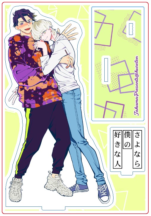 J庭51新刊&amp;新グッズ通販開始しました。
本の方は再販予定なし。電子データ同時に頒布開始してます。
https://t.co/Jed7tOaU4w https://t.co/gQq60y0z1L 