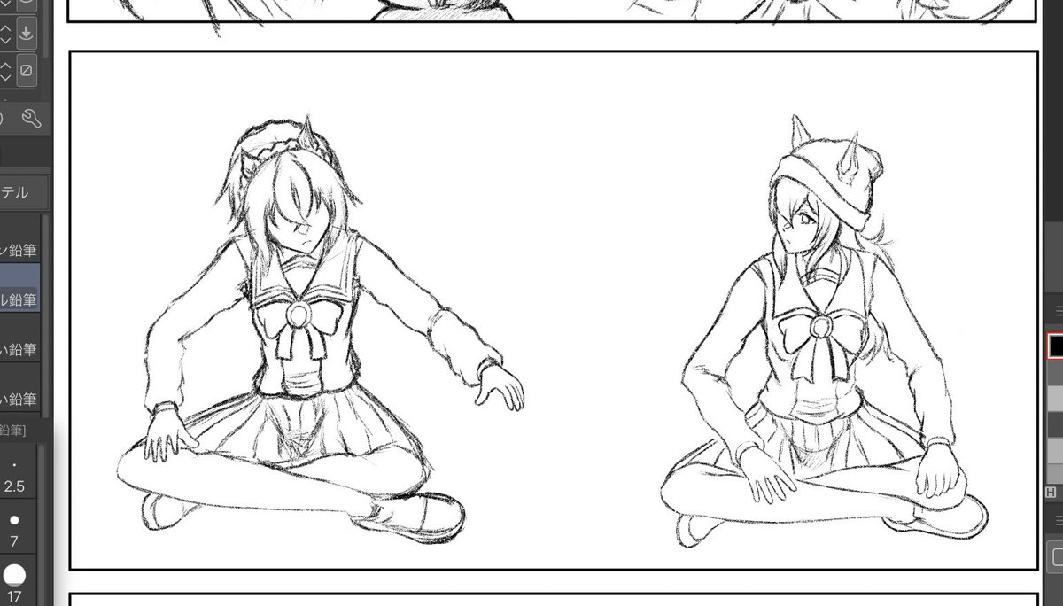 寝るまでに間に合わなかった落書き 