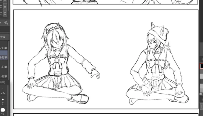 寝るまでに間に合わなかった落書き 