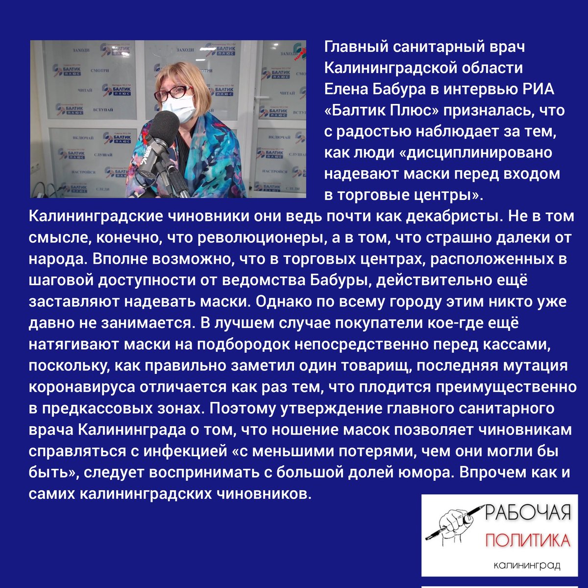 vk.com/working_39