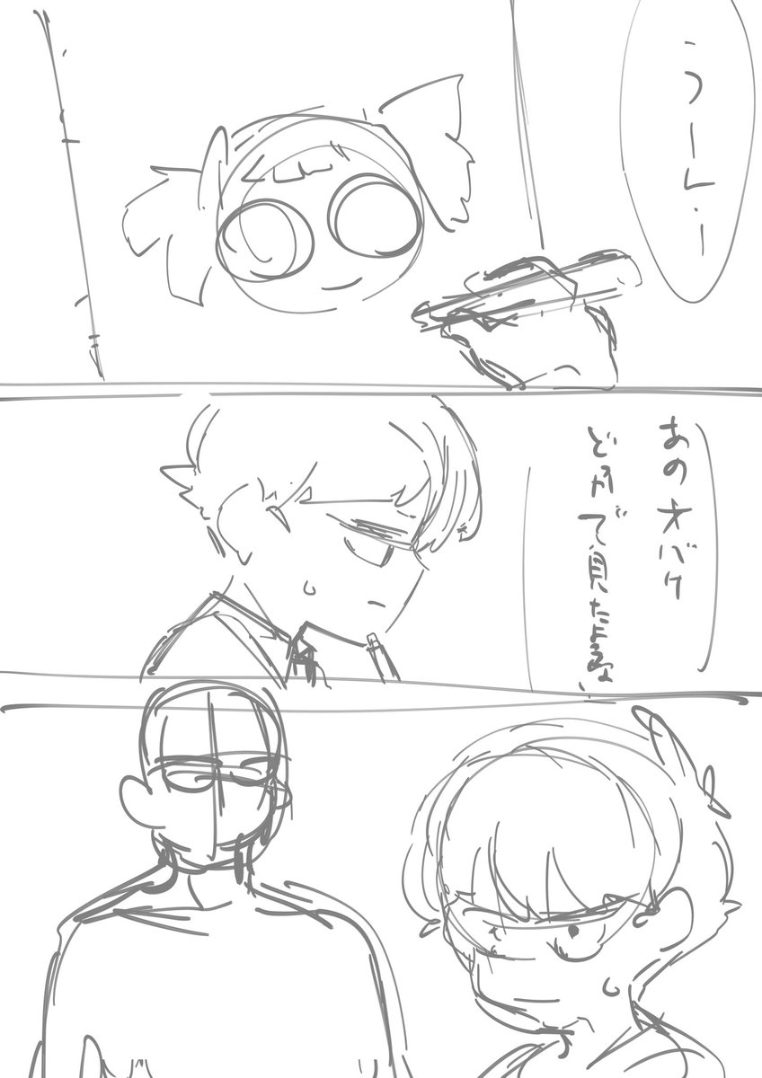 らふ 