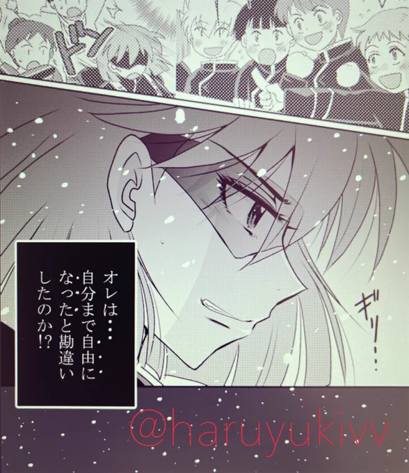 #闇スバ 64話より  #LINEマンガインディーズ 64話 ➡️ https://manga.line.me/indies/product/detail?id=9459 #マンガボックスインディーズ 3話➡️   64話が最新ですがマンガボックスインディーズで振り返り(笑)😂😂😂伏線でチラチラしてた設定が段々明るみになるかと  #一次創作 #オリジナル #うちの子