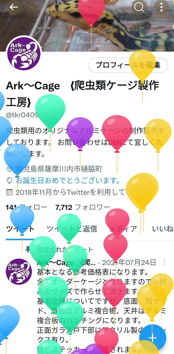 tkr0409's tweet photo. Ark～Cage誕生日記念プレゼント企画

ブラックフレームのケージを1名の方にプレゼント致します！

【応募方法】
・アカウントのフォロー
・このツイートをリツイート

【応募期間】
4月9日～4月13日(水曜日)23:59

【当選者発表】
4月15日(金曜日)に発表した後にDMを送らせて頂きます✨

続く(超重要) https://t.co/RXd0PDWw3W
