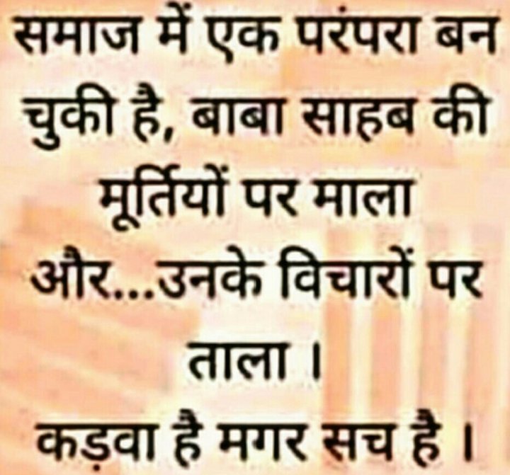 जोहार जय भीम जय मूलनिवासी
 ब्राह्मण विदेशी
<a href="/WamanCMeshram/">Waman Meshram</a>