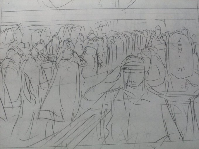 今月も延べで作画2、3百人いきそう…このコマだけで3、40人か…。いや超えなかった月あったっけ。寝よ。 