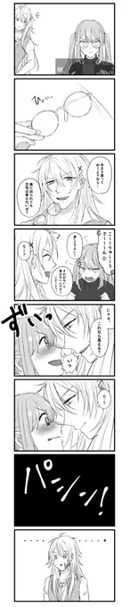 【こりゅさに】距離感バグってやがる

※なんでも許せる人向け
※画像でかいので4Kで読み込んでください 