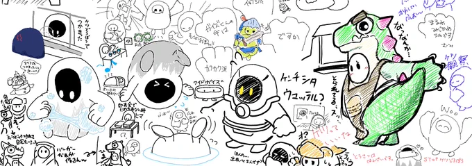 一部始終 