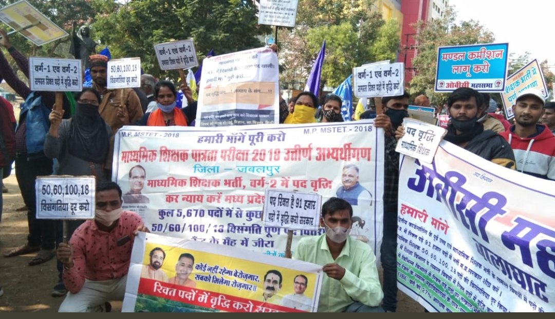 #मध्यप्रदेश में शिक्षकों की भारी कमी है  #MPTET_2018 प्रथम चरण में नाम मात्र के पदों पर भर्ती की गई
अतः 3000-3000 पदों की वृद्धि कर
#पद_वृद्धि उच्च_माध्यमिक शिक्षक के साथ 
जिससे कि प्रदेश को स्थाई शिक्षक एवं बच्चों को अच्छी शिक्षा प्राप्त हो सके
<a href="/ChouhanShivraj/">Shivraj Singh Chouhan</a> 
<a href="/Indersinghparm9/">Office Of Indersingh Parmar</a>