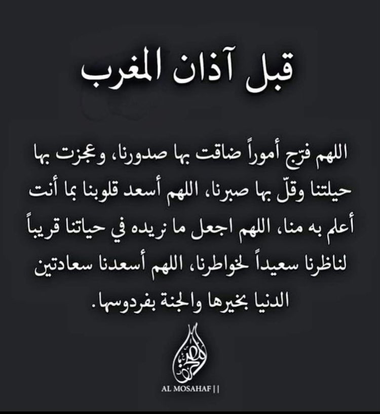 mannai_imene's tweet photo. آمين 🤲🏻❤️ https://t.co/VG6IG6Vhlg