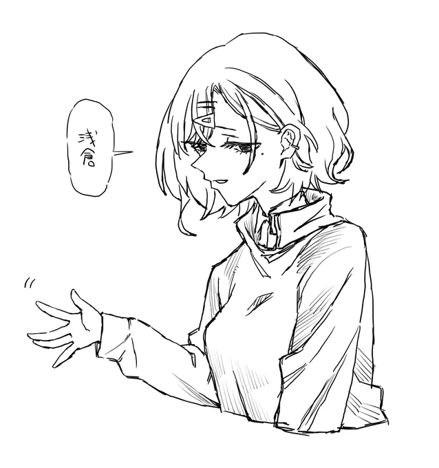 #4月の円香 