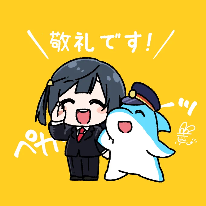 #おはようペカペカせつ菜ちゃん 