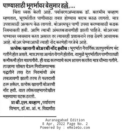 umesh joshi tweet media