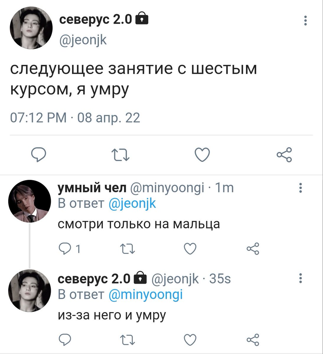 jayajumma's tweet photo. #jikookau 
совсем скоро чимина ждёт выпуск из Хогвартса, а профессор чон, преподающий защиту от тёмных искусств, всё ещё не его 🌿 https://t.co/o1YCgOdjgZ