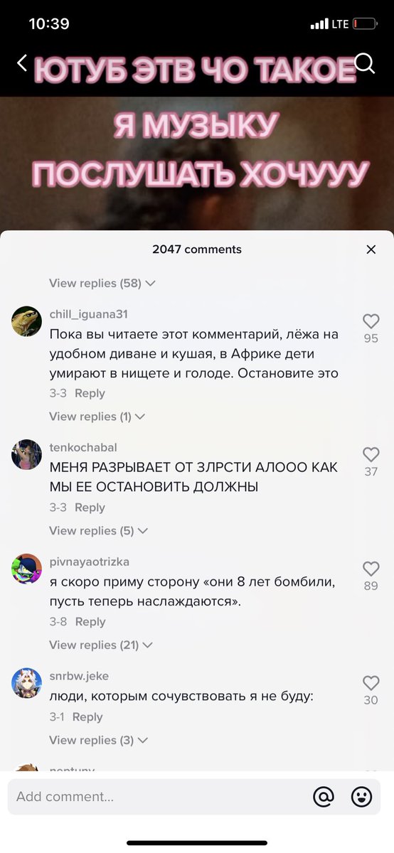 auxwilrzd's tweet photo. ребят, проясняю: это написано СЕРЬЁЗНО. там дохуя таких жалующихся на жизнь в комментах под видео, где ноунейма возмутило, что на ютубе вылазят картинки с флагом украины «пока ты смотришь это видео, украинские мирные жители умирают от бомбардировок РФ» https://t.co/EpuOaqAzMK