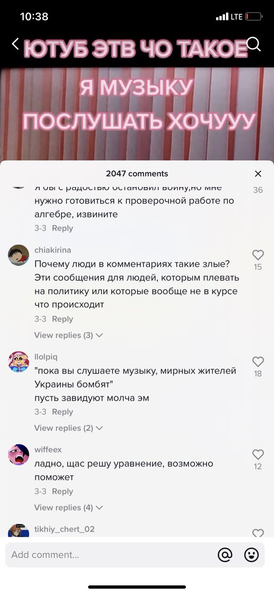 auxwilrzd's tweet photo. ребят, проясняю: это написано СЕРЬЁЗНО. там дохуя таких жалующихся на жизнь в комментах под видео, где ноунейма возмутило, что на ютубе вылазят картинки с флагом украины «пока ты смотришь это видео, украинские мирные жители умирают от бомбардировок РФ» https://t.co/EpuOaqAzMK