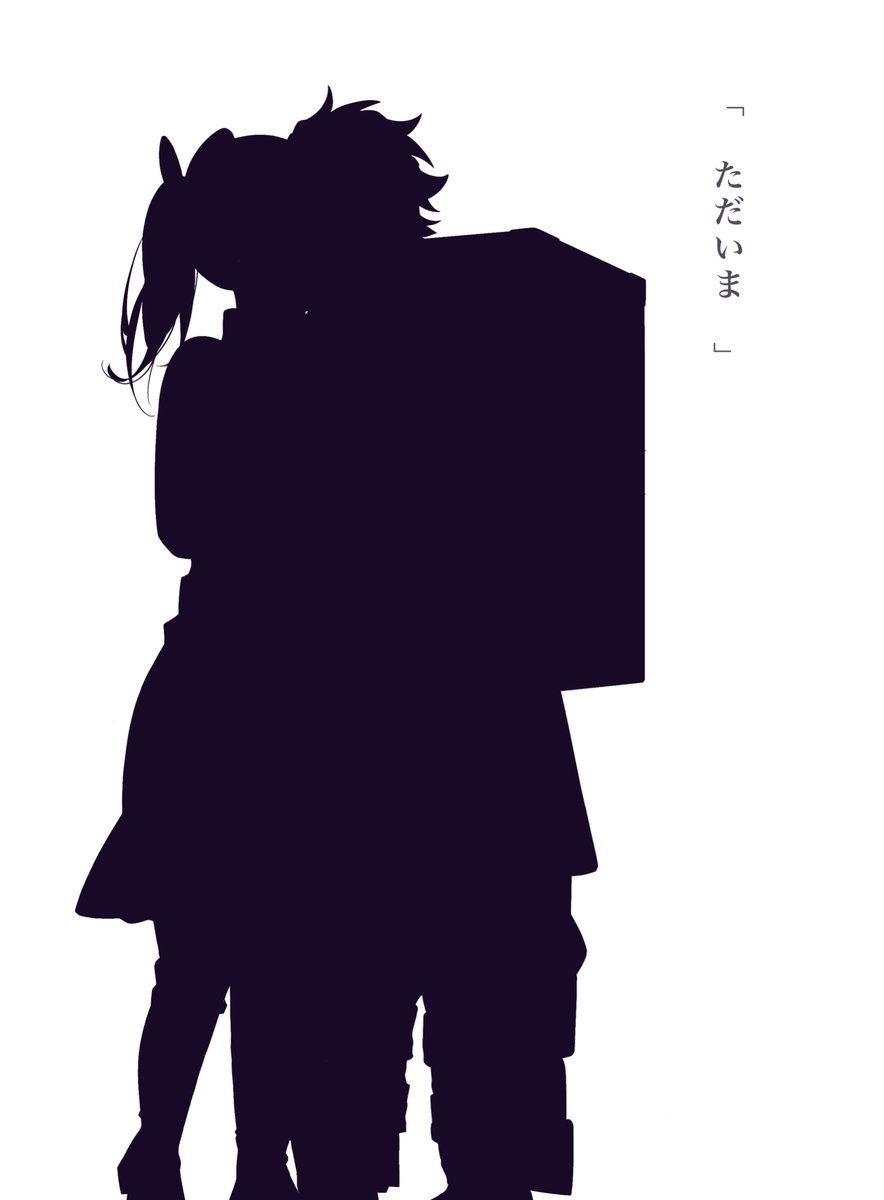 hatsuzuki (kancolle) silhouette 1boy 1girl monochrome white background simple background short hair  illustration images