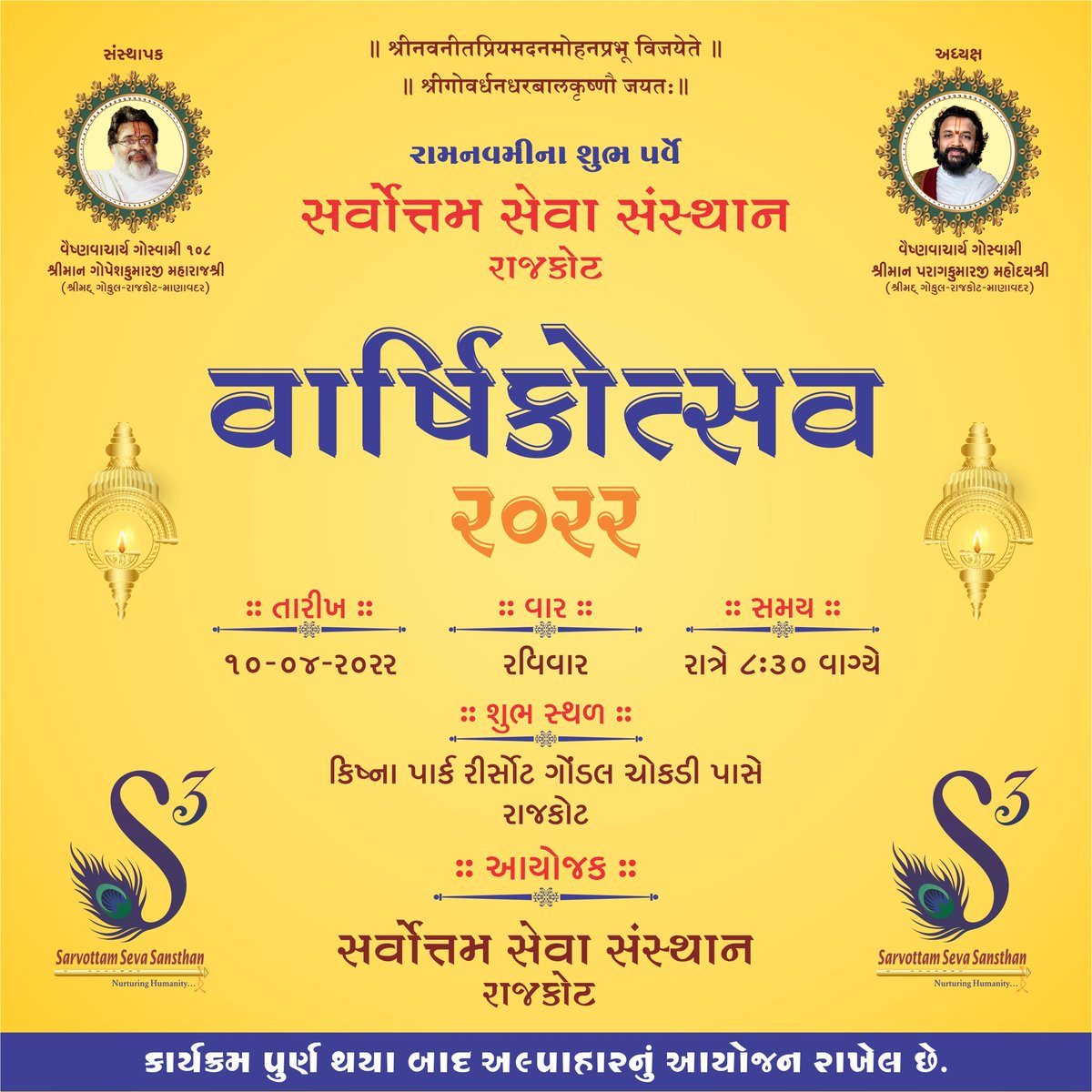 Goswami Paragkumarji tweet media