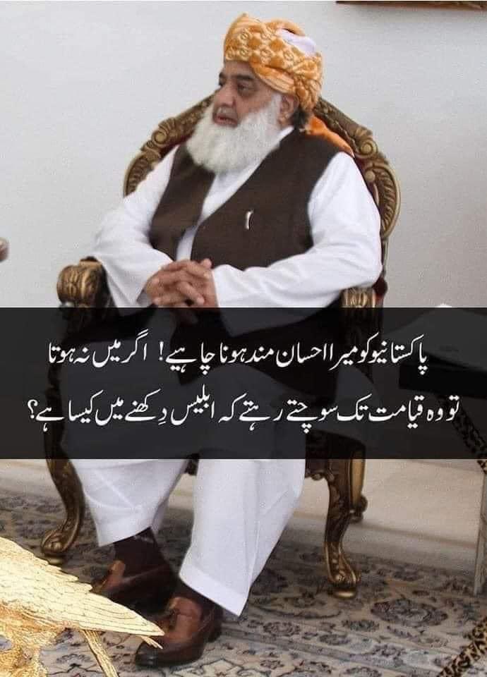 Gulefirdous1's tweet photo. #امپورٹڈ_حکومت_نامنظور https://t.co/V2lNLY5JDT