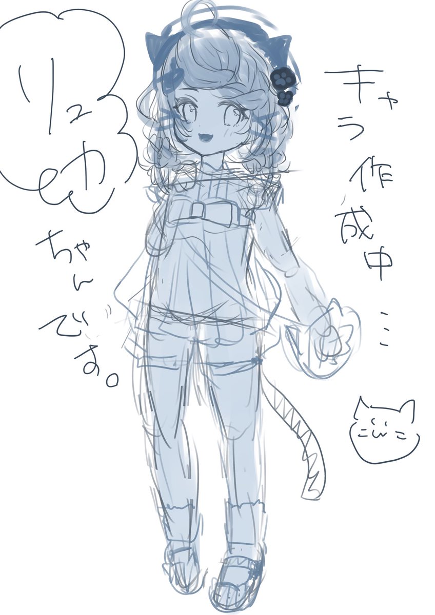 ゆらといえばこの子的なキャラクターが欲しくなって固定でしょっちゅう出てくるうちの子レギュラーを本気で作ろうと描いている
前に描いた子を改造してる感じ 