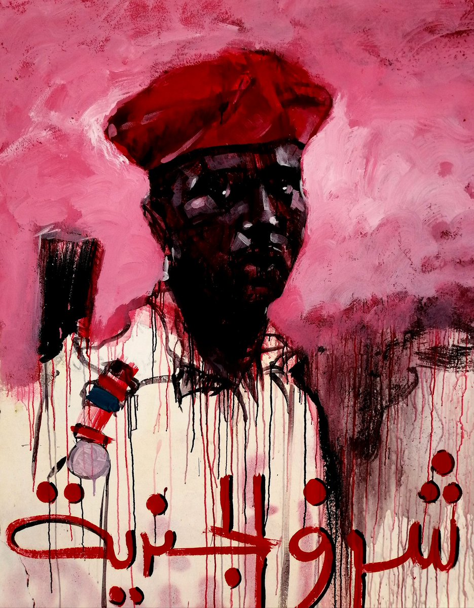 جدارية الشهيد سامي شيخ الدين 
التدريب المهني امام بوابة الفرقة السابعة مشاة اعتصام القيادة العامة 

المجد للشهداء