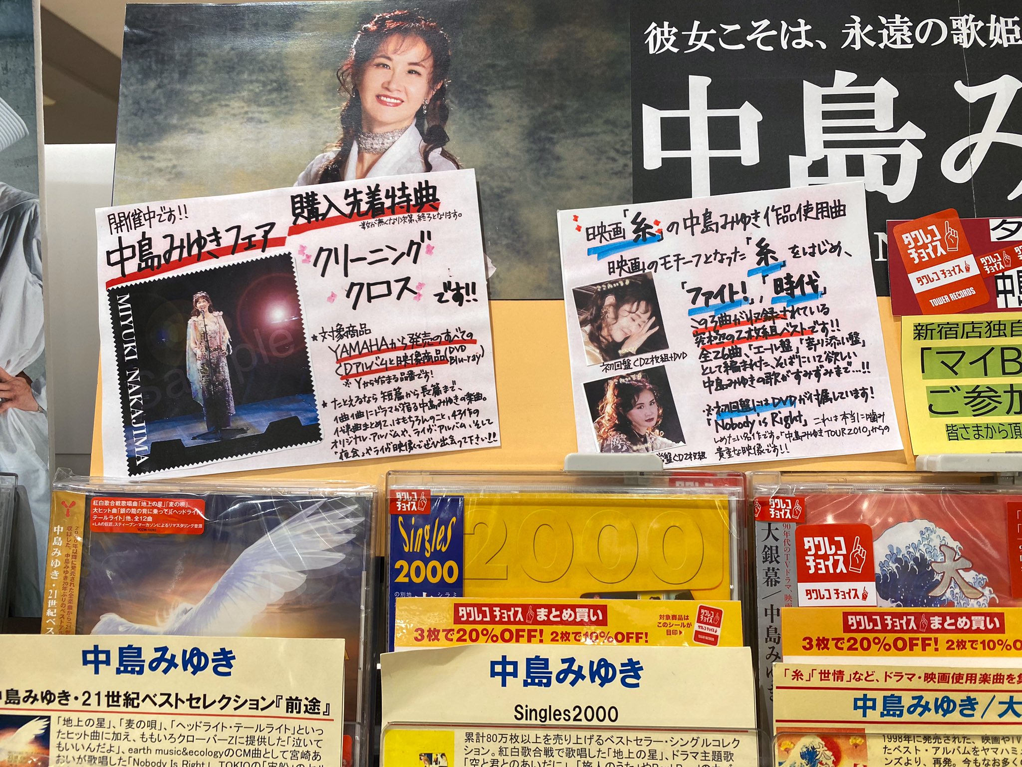 ももいろクローバーの何年か前の店頭に飾ってあった宣伝用ポスター ももいろクローバーの何年か前の店頭に飾ってあった宣伝用ポスター
