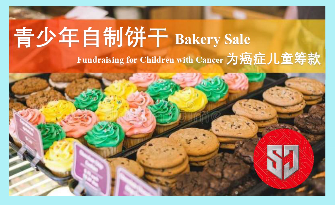 MNChinese's tweet photo. 4/23 is MICS COMMUNITY DAY featuring book fair, vaccines, 2nd hand market, bakery sale from SuperJoey, food take-out and many more!!!
Please check all details in the flyers below.
#mics #communityday #community #ChineseCommunityCenter #CCC #vaccines #superjoey #bakery https://t.co/zRTZj9Rc3C