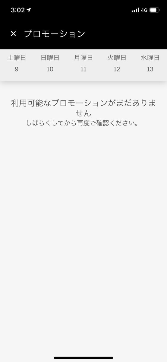 haru_uber's tweet photo. @IcchyUE 大丈夫大丈夫 https://t.co/voP8RloKpL