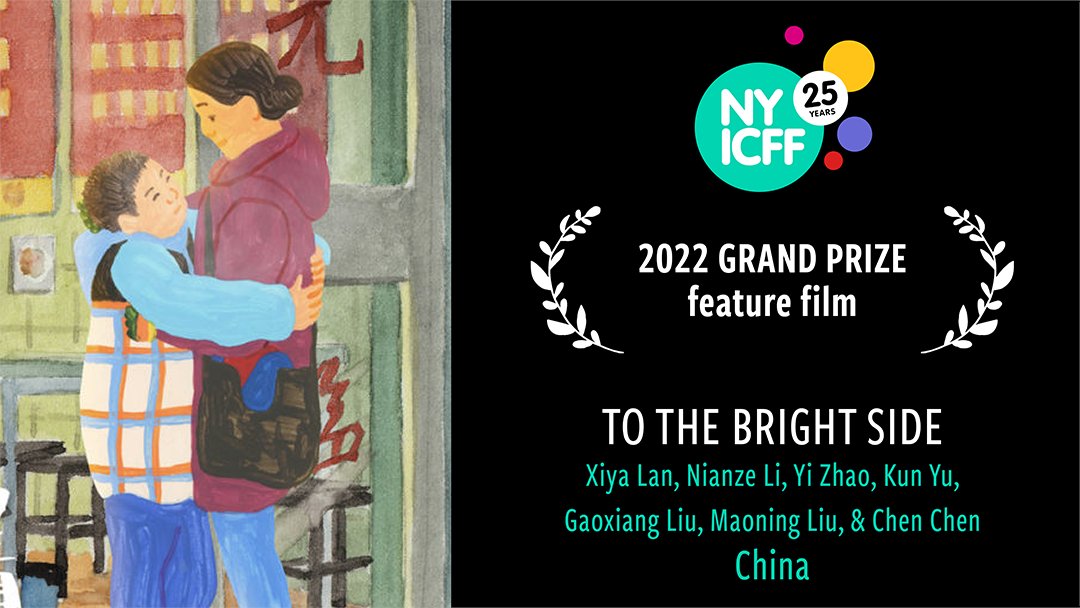 NYICFF's tweet photo. Our last award goes to the first-of-its-kind collection of Chinese stories—from 7 different directors!—the Grand Prize feature is To the Bright Side #nyicffawards https://t.co/yziAKw5LF0