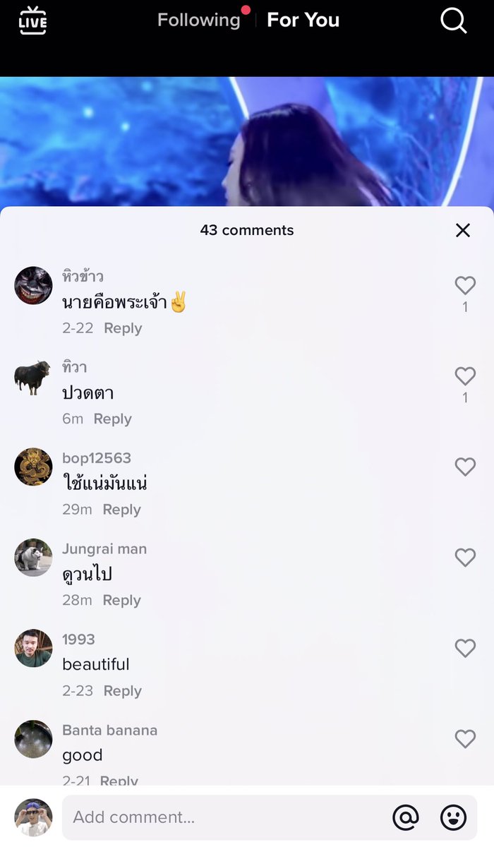 ทนายคิมมีมี่ ft. what a chill kill tweet media