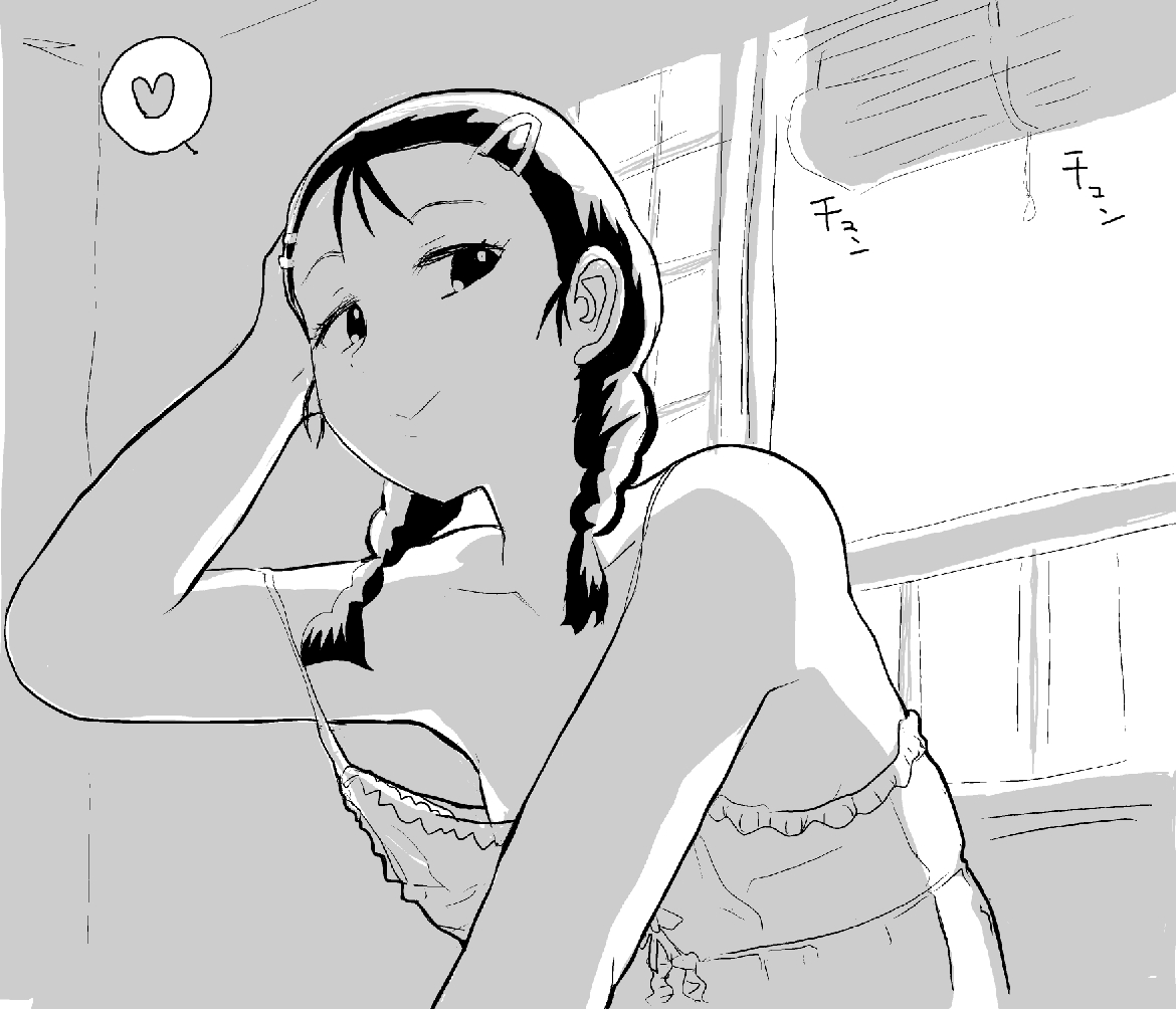 たまには非エロ(?なファンアートでも。朝チュン♥すーちゃんrkgk 