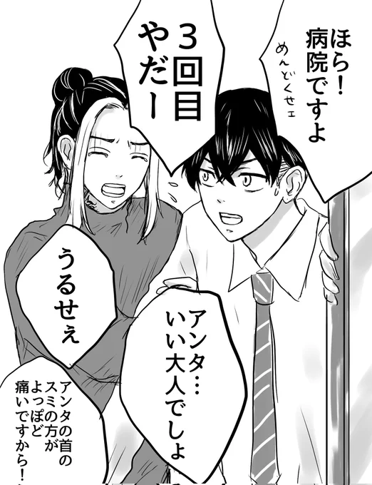 これからワクチン受ける方へ…
頑張りましょう🔥月曜日3回目怖いなぁ😭💉怖がる🐯ぴが居たら可愛いw 