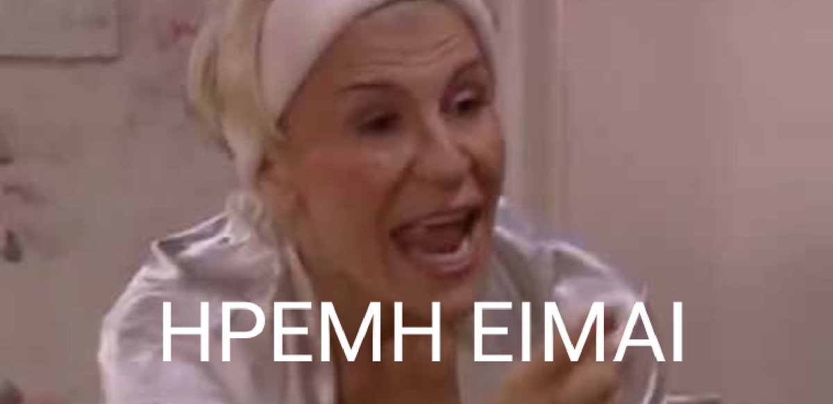 vickymet_'s tweet photo. Η Αγγελική μετά τα παράπονα του Σωτήρη.  #fosstotounel #Νικολουλη https://t.co/7HTOghyMi1