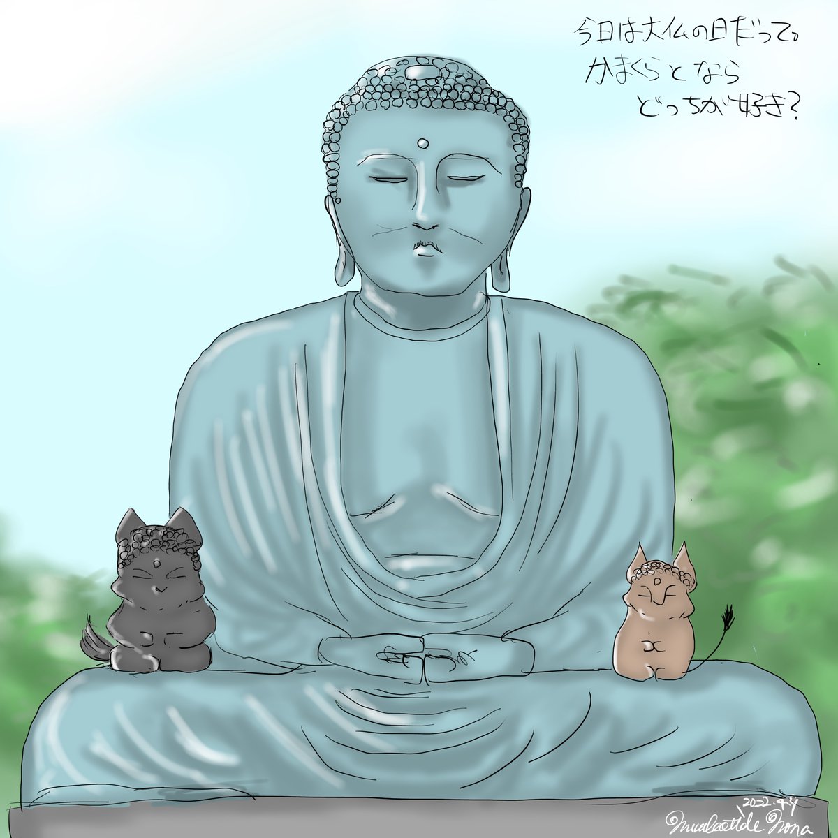 Twoucan 大仏 の注目ツイート イラスト マンガ Twoucan 大仏 の注目ツイート イラスト マンガ